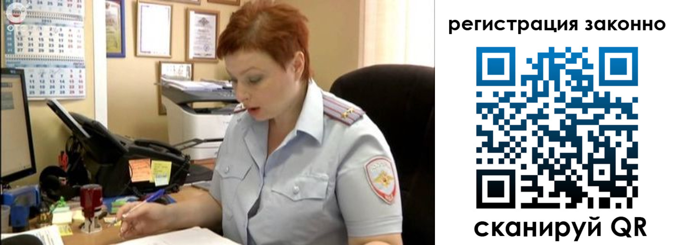 временная регистрация гарантия в Муроме