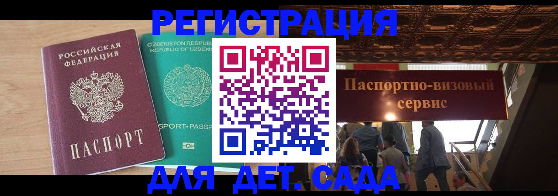 прописка от собственника в Муроме