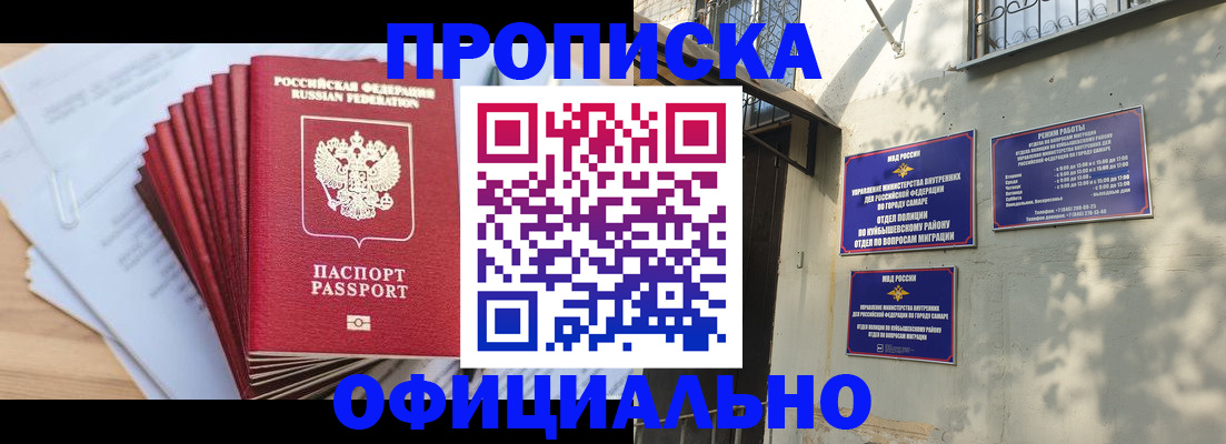 временная регистрация для всех в Муроме
