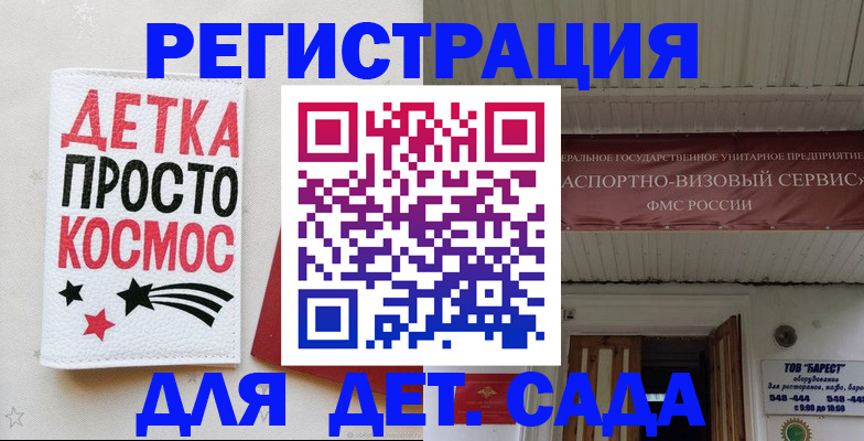 временная регистрация надежно в Муроме