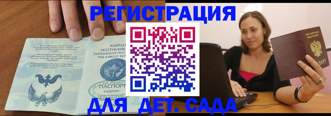 прописка поиск в Муроме