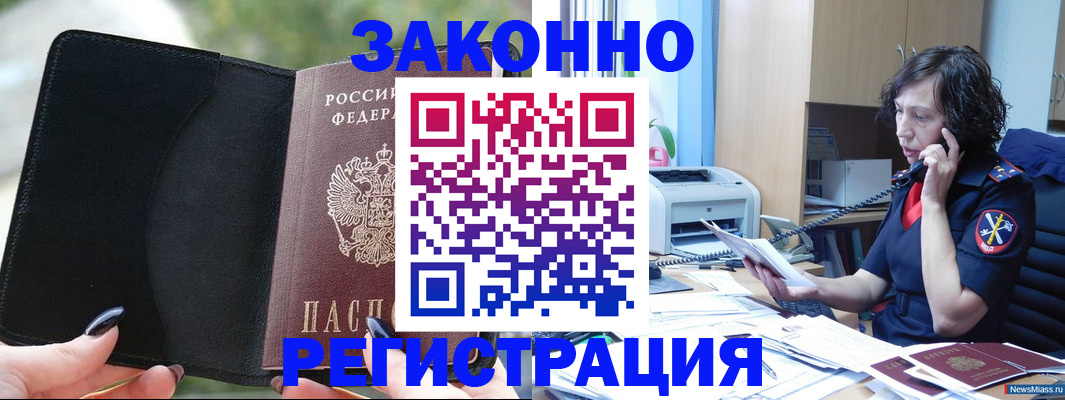 регистрация для школы в Муроме